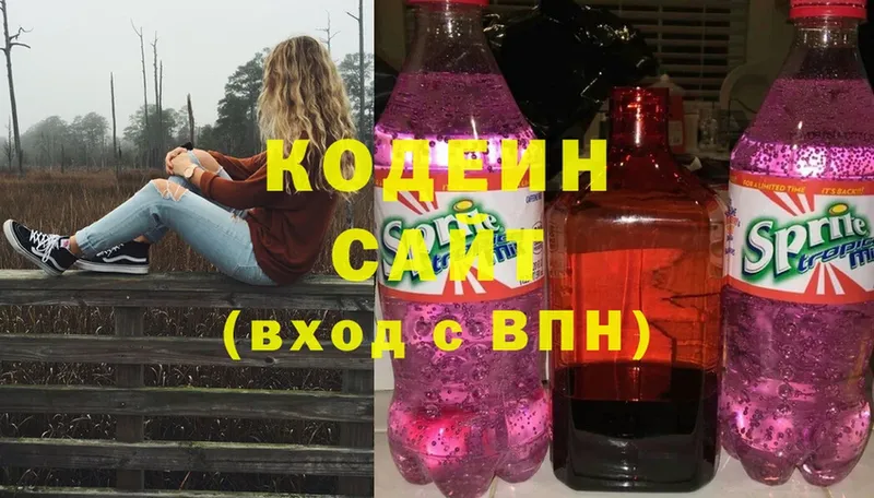 Codein Purple Drank  Миньяр 