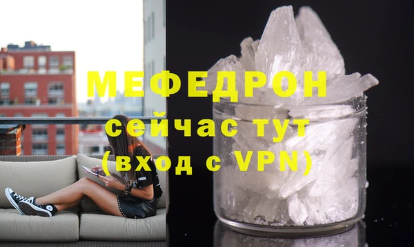 MDMA Premium VHQ Бородино