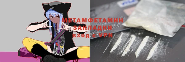 MDMA Premium VHQ Бородино