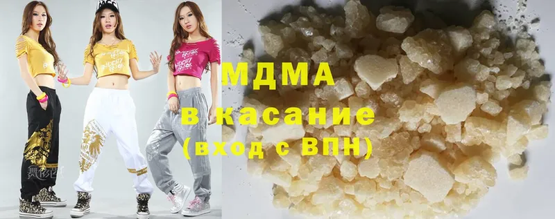 MDMA Molly  Миньяр 