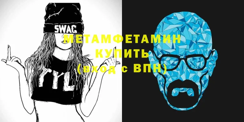 МЕТАМФЕТАМИН Декстрометамфетамин 99.9%  Миньяр 